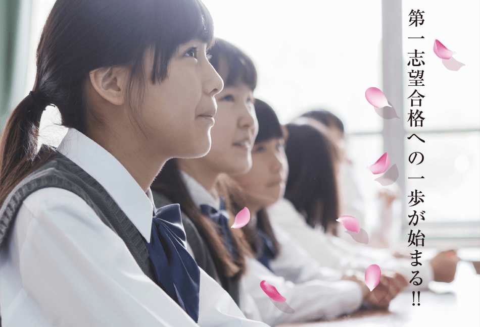進学教室ネクスト 19年 新年度募集 和歌山市 岩出市 紀の川市の学習塾 進学教室ネクスト 19年 新年度募集 和歌山市 岩出市 紀の川市の学習塾